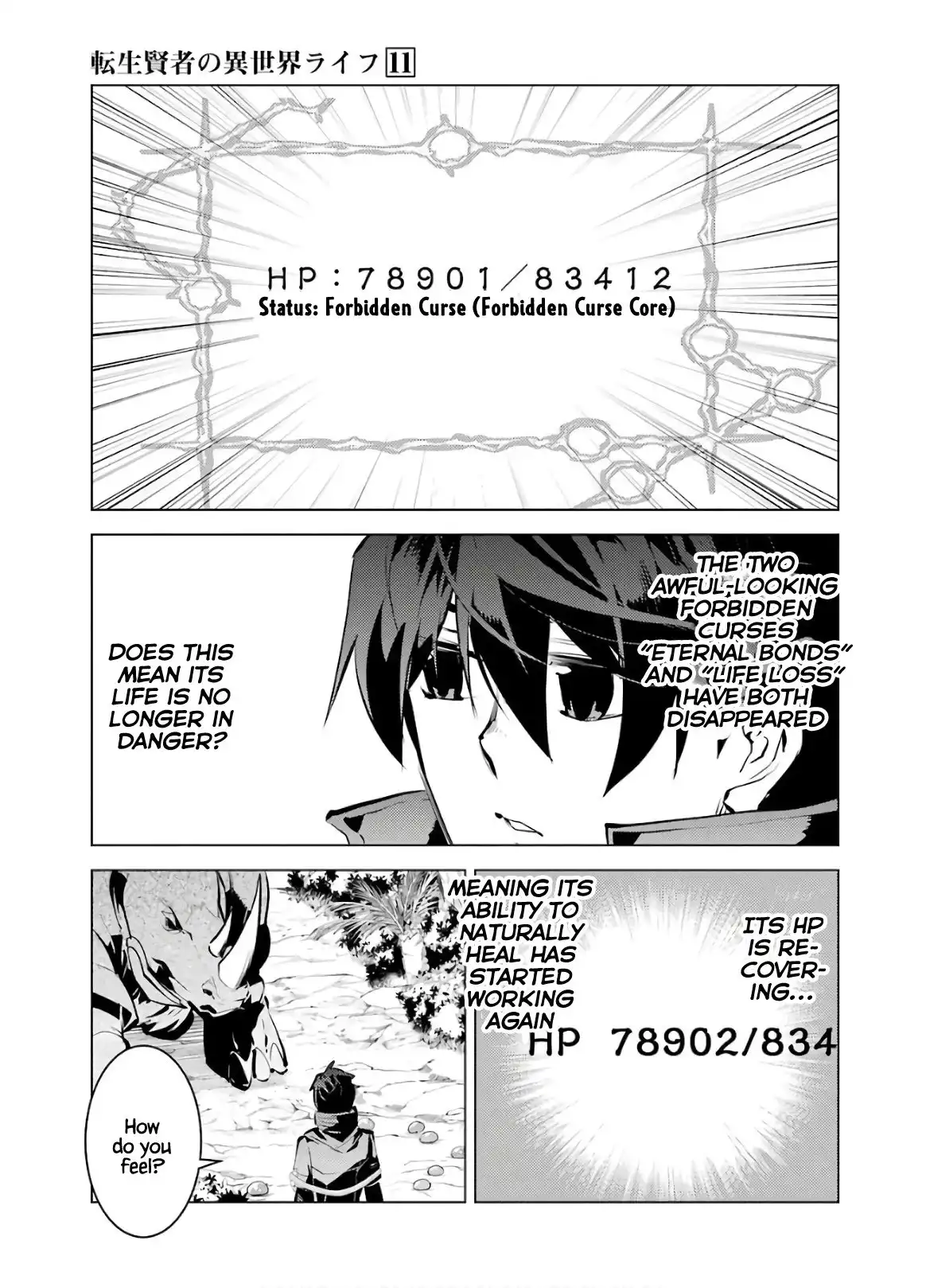 Tensei Kenja no Isekai Raifu ~Daini no Shokugyo wo Ete, Sekai Saikyou ni Narimashita~ Chapter 33 10